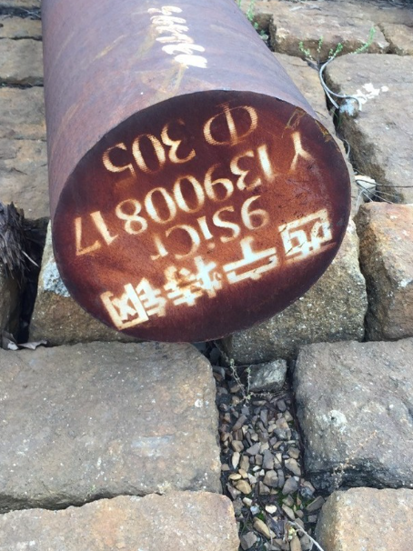隆化9CrSi工具钢