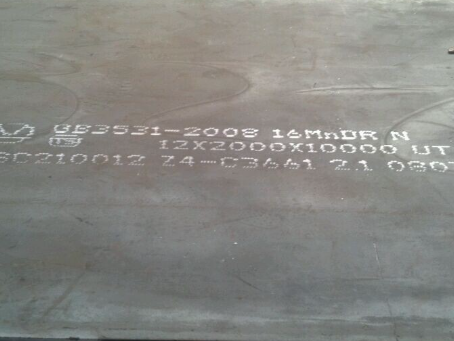 隆化压力容器板