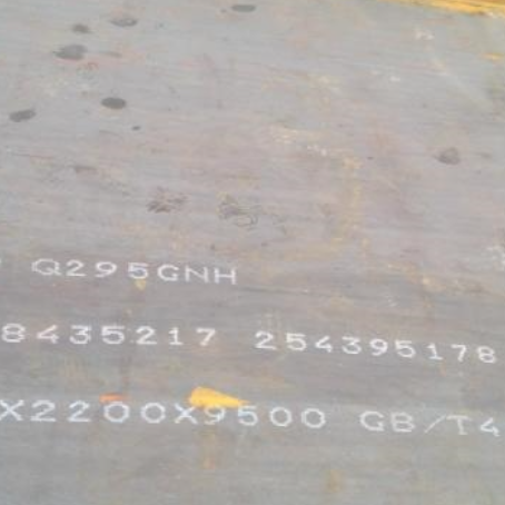隆化Q235NHB耐候板